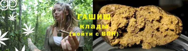 ГАШИШ гашик  ссылка на мегу онион  Кумертау 