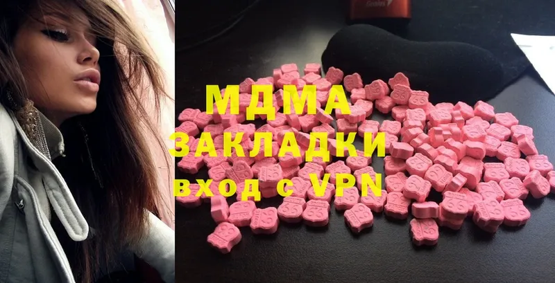 MDMA кристаллы  цены наркотик  Кумертау 