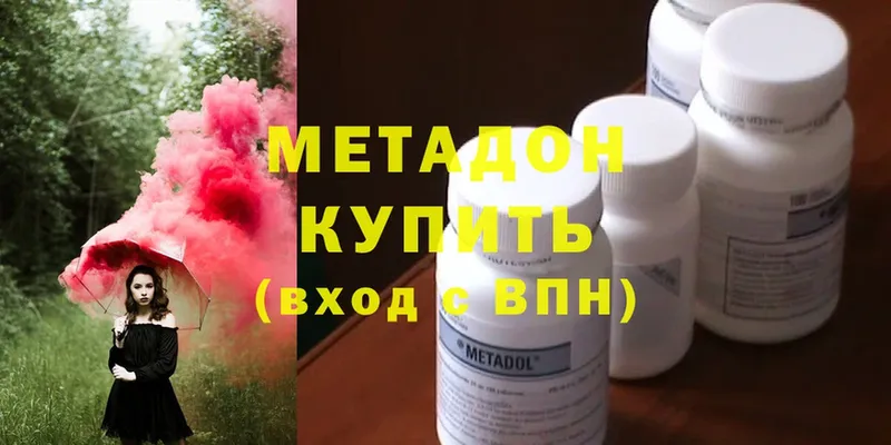 hydra tor  Кумертау  Метадон мёд  где продают  